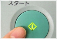 画像：コピー