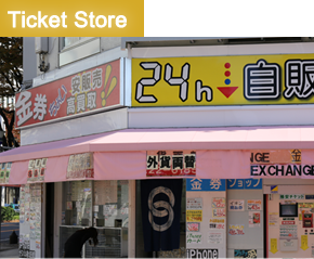 Ticket Store